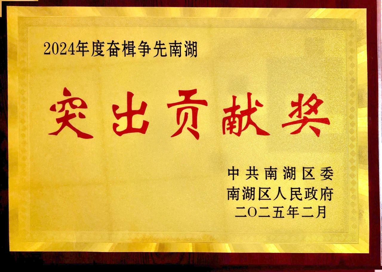 微信图片_20250401125713.jpg