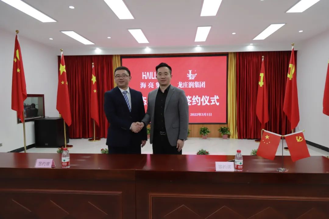寰俊鍥剧墖_20220302101403.jpg